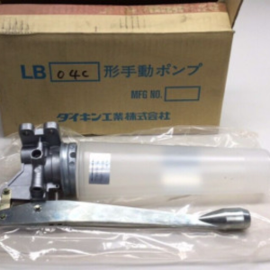 Daikin LB04C Manually Operated Pump