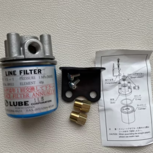 Lube FX1-4 Line Filter